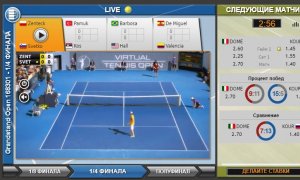 pari-match-virtual-tennis